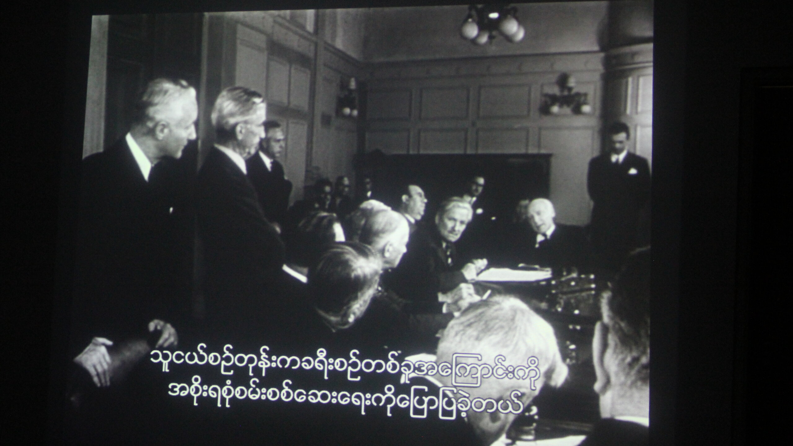 Film History