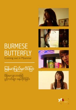 Burmese Butterfly DVD Cover