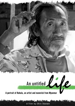 An Untitled Life DVD Cover
