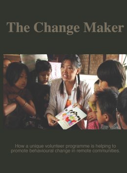 The Change Maker DVD Cover
