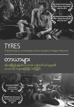 Tyres DVD Cover