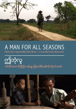A Man For All Seasons DVD Cover