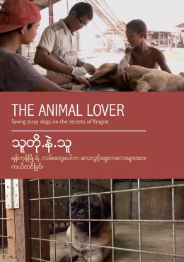 The Animal Lover DVD Cover