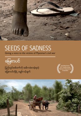 Seeds of Sadness DVD Cover
