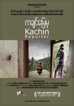 YFS2020D_poster_KachinReporter_FD