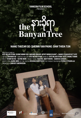 Banyan Tree DVD Cover