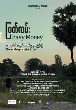 Easy Money DVD Cover