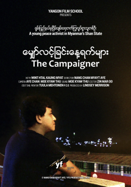 The Campaigner DVD Cover