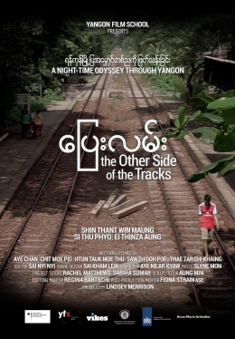 The Other Side of the Tracks DVD Cover