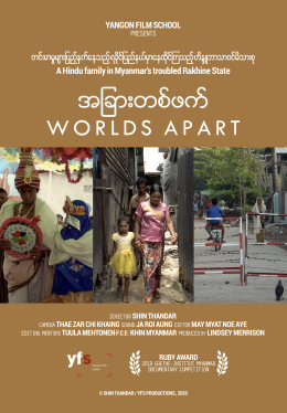 Worlds Apart DVD Cover