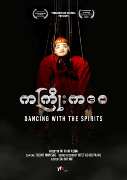 DANCING WITH THE SPIRITS_Poster Web