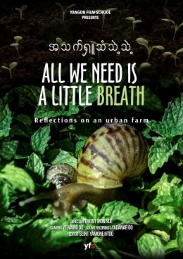 All We Need is a Little Breath Poster_Web