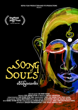 Song of Souls Poster with Fesitval Logo